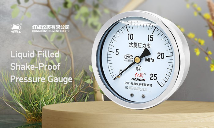 Liquid-Filled-Shake-Proof-1 Liquid-Filled-Shake-Proof-1