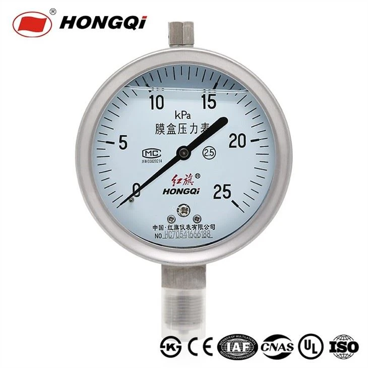 YE-100BFZ Capsule Pressure Gauge With Oil Filled